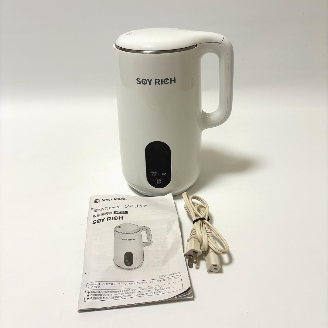 【美品】ソイリッチ 完全豆乳メーカー DJ10B-P27E