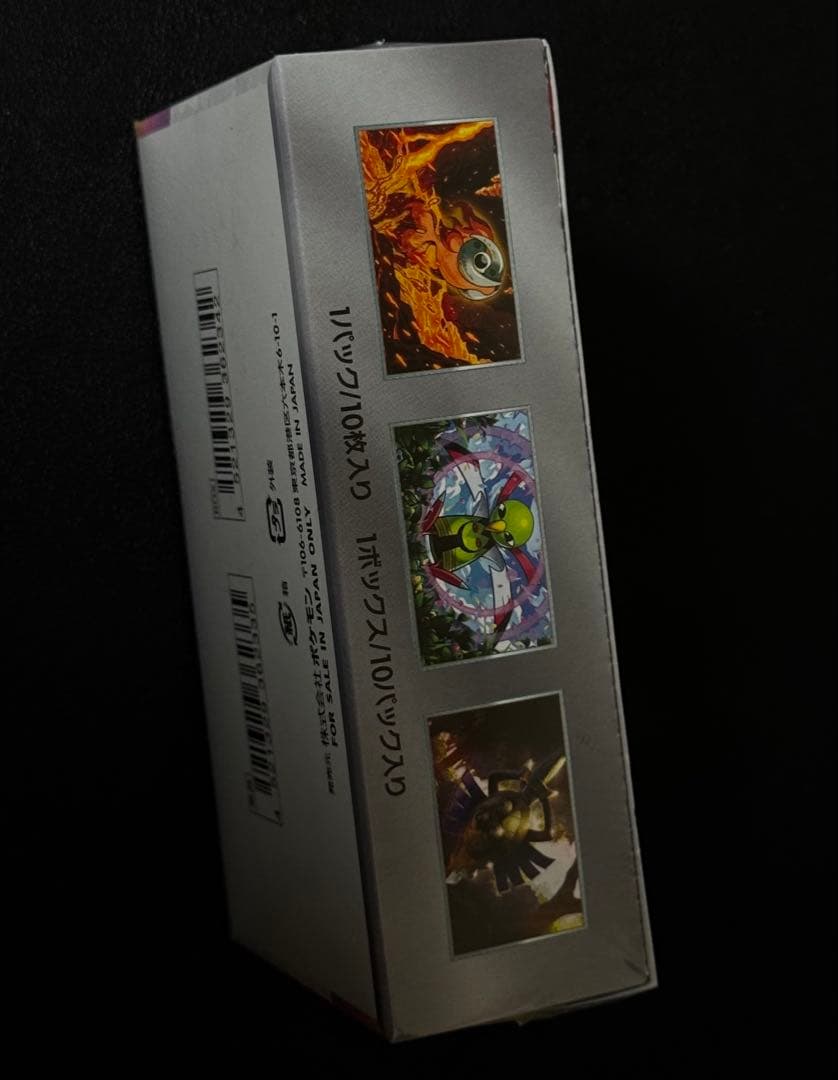 ポケモンカードゲーム ディファイアンスEX 10パック入り