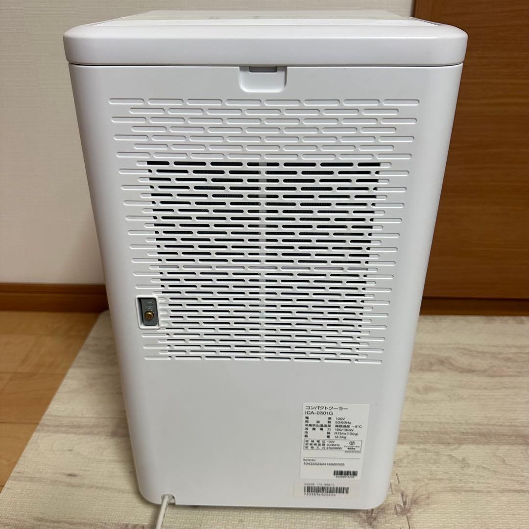 アイリスオーヤマ　コンパクトクーラー　ICA-0301G