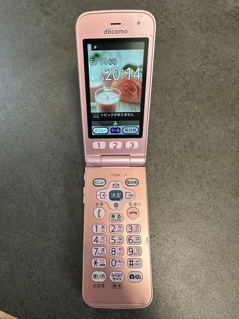 SIM解除済ドコモらくらくホン F-01M 純正充電器付き