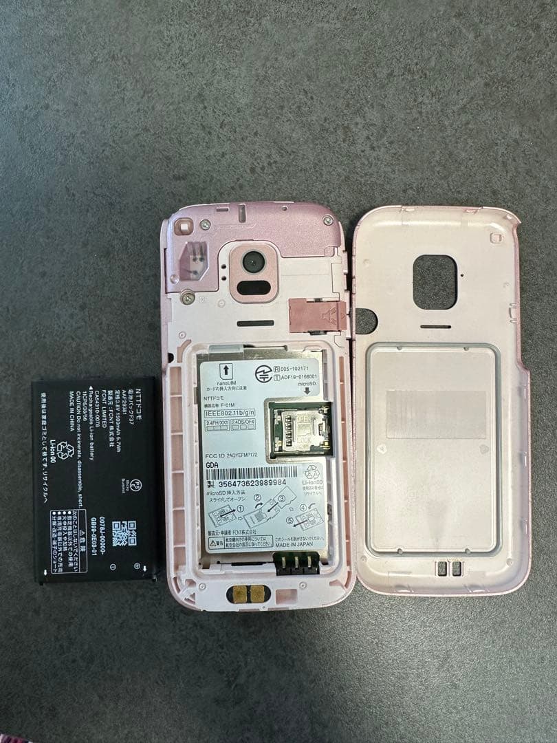 SIM解除済ドコモらくらくホン F-01M 純正充電器付き