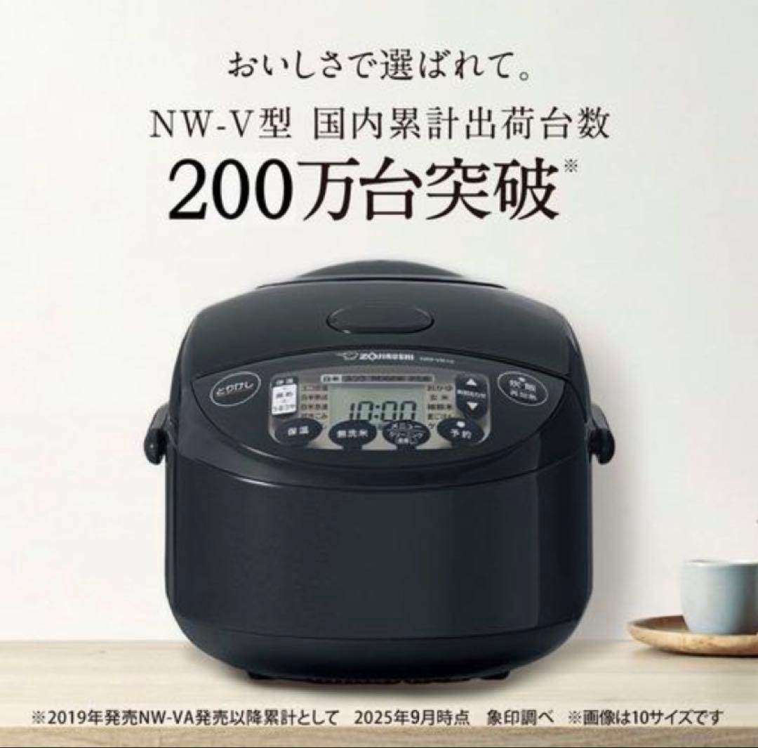 象印マホービン NW-VK10-BA IH炊飯器極め炊き 5.5合炊き ブラック