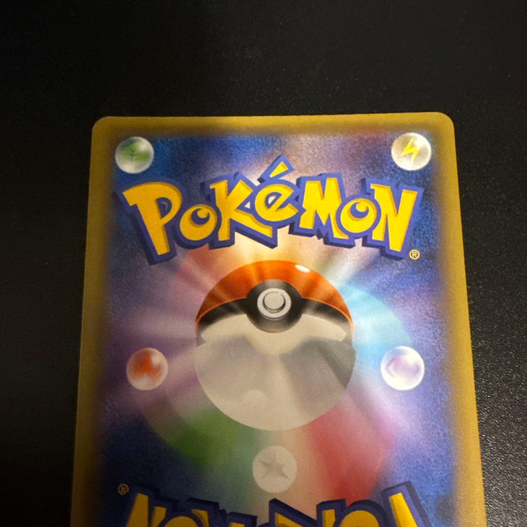 ブラッキー＆ダークライGX SR SM12a 182/173 sar ②