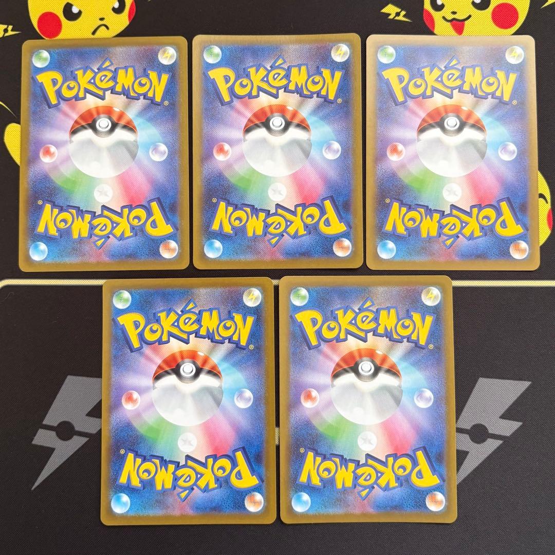 ムニキスゼロ　ピッピAR 10枚セット