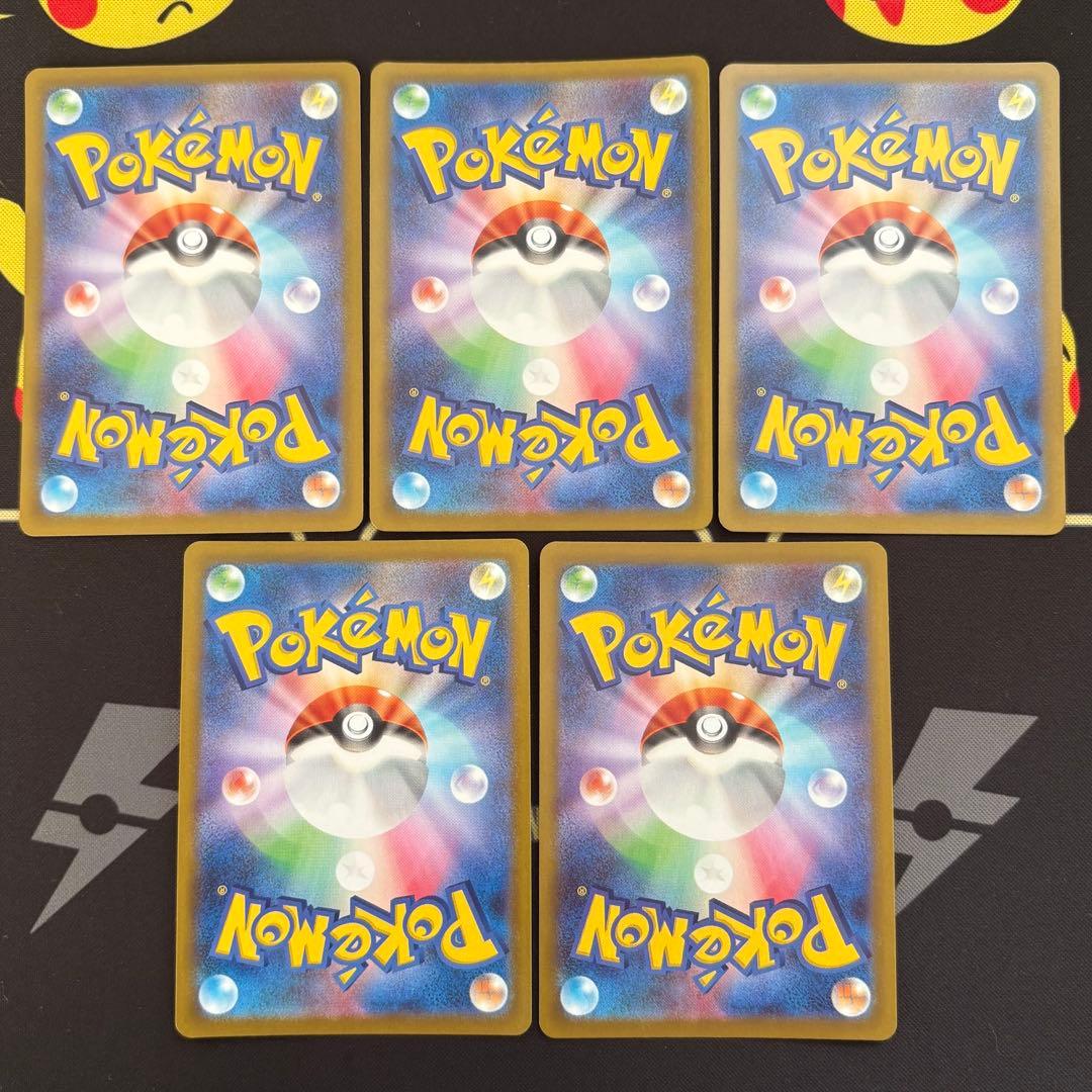 ムニキスゼロ　ピッピAR 10枚セット