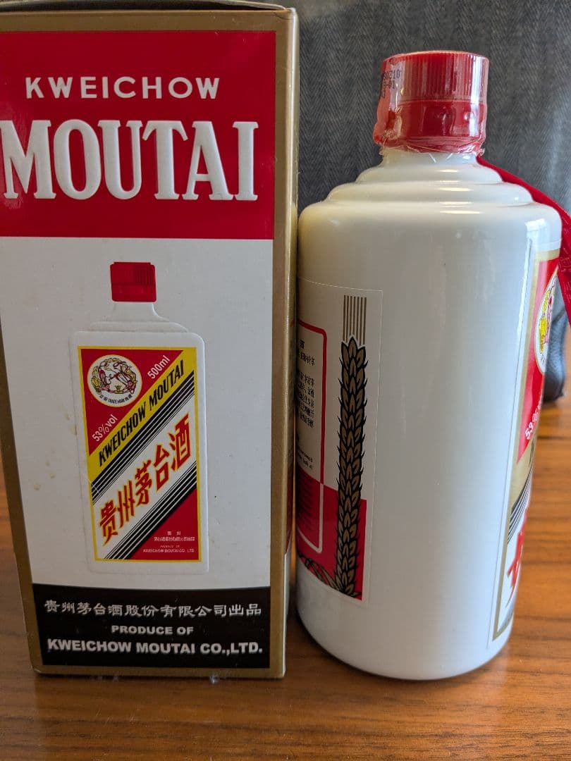 【希少2008年製】KweichowMoutai500ml 53% 2008年製