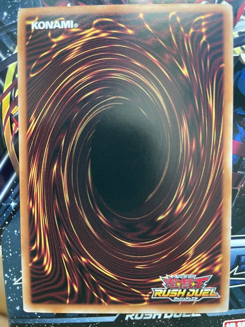 マジシャン・オブ・ブラックカオス(ORR)