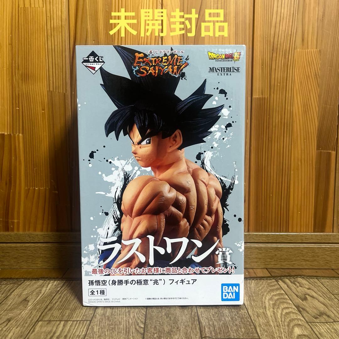 ドラゴンボール 一番くじ フィギュア 孫悟空 身勝手の極意 兆 ラストワン賞