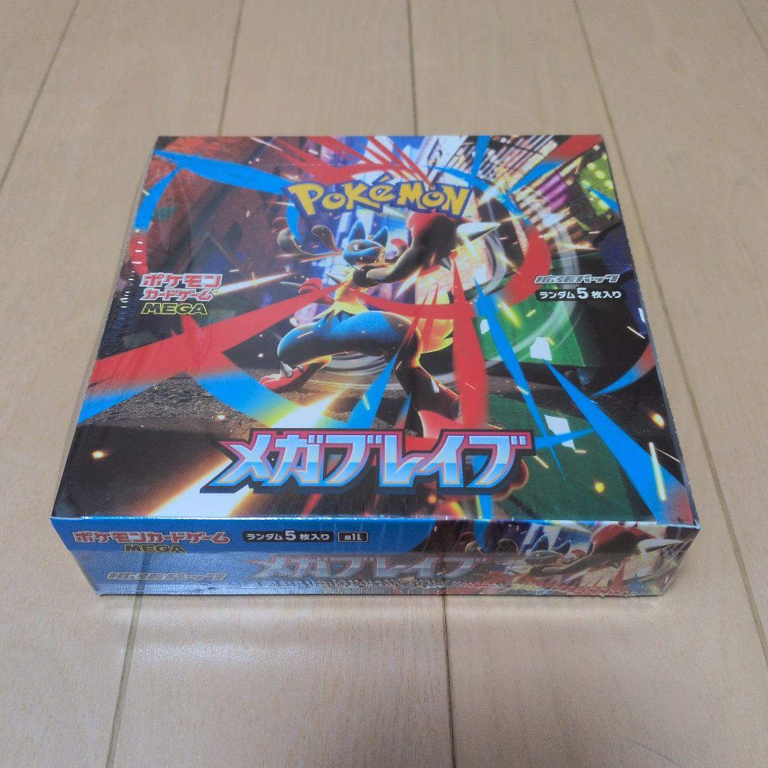 ポケモンカード メガブレイブ BOX シュリンク付！