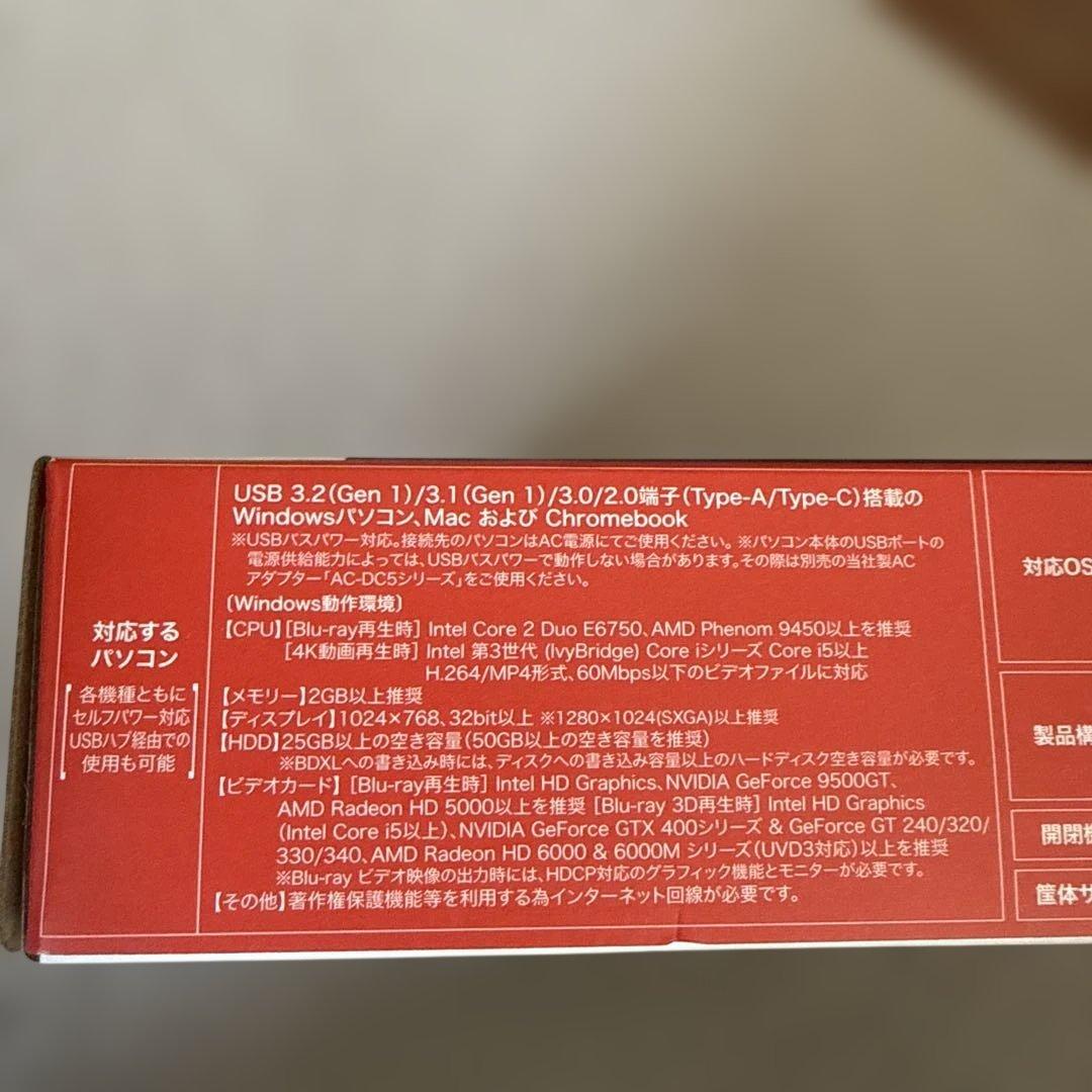 外付けハードディスク・ドライブ BUFFALO BRXL-PTGU3-BKE Blu-ray Drive