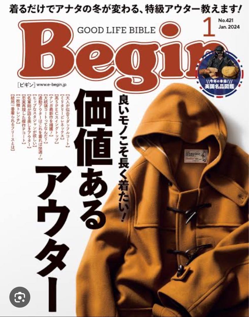 【MONTGOMERY/モンゴメリー】Kennington BEGIN表紙掲載