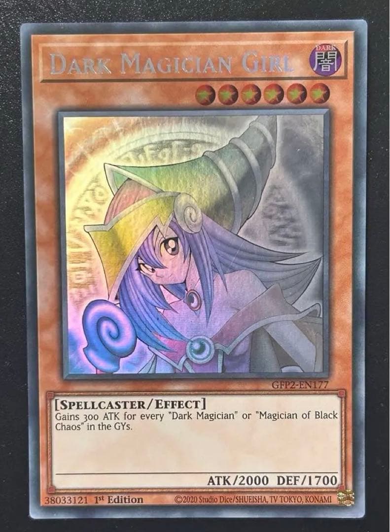 遊戯王 ブラックマジシャンガール ゴーストレア ホロ EU