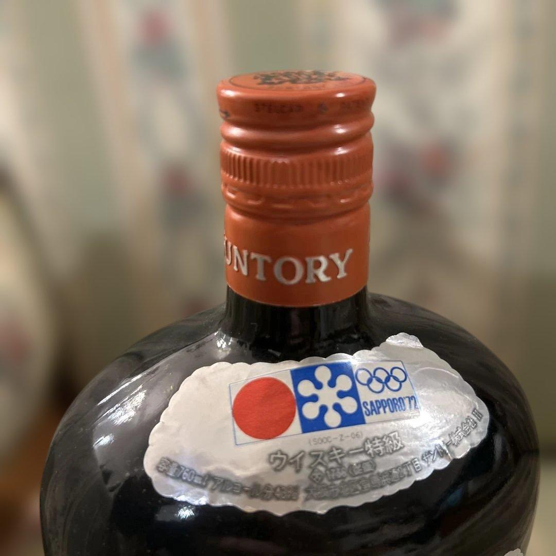 極美品　サントリー　オールド　ウイスキー　冬季オリンピック　記念ボトル　1972
