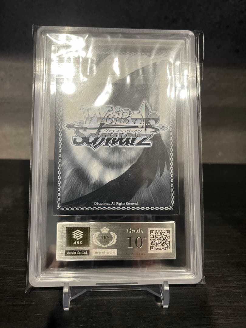 SSP 貫きたい音楽 山田リョウ　ARS10+