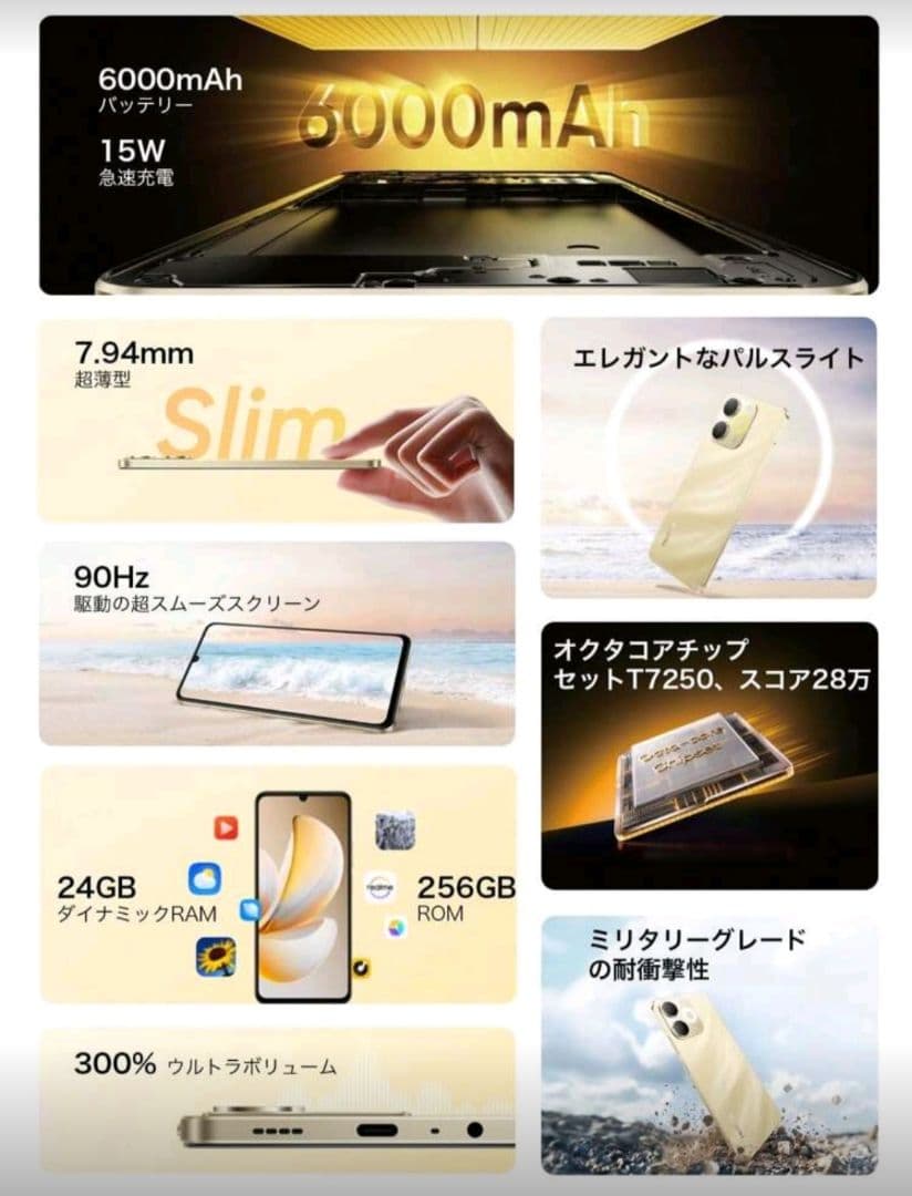 REALME NOTE 70T RAM 4GB+64GB 4台セット