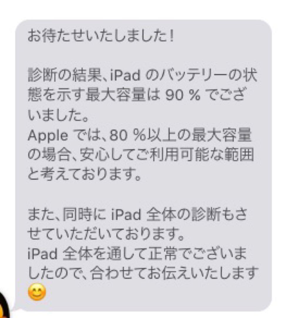 iPad pro 11インチ 第2世代 128GB& Pencil 第2世代