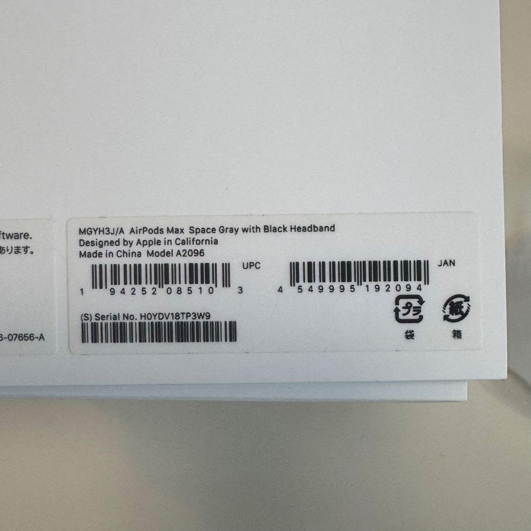 AirPods Max｜スペースグレイ｜第1世代Lightningモデル