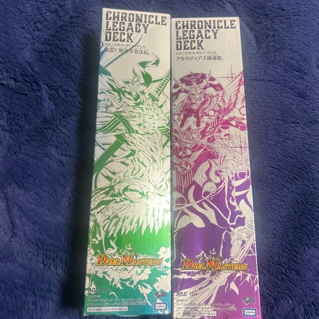 クロニクル レガシー デッキ 風雲!! 怒流牙忍法帖　アルカディアス鎮魂歌