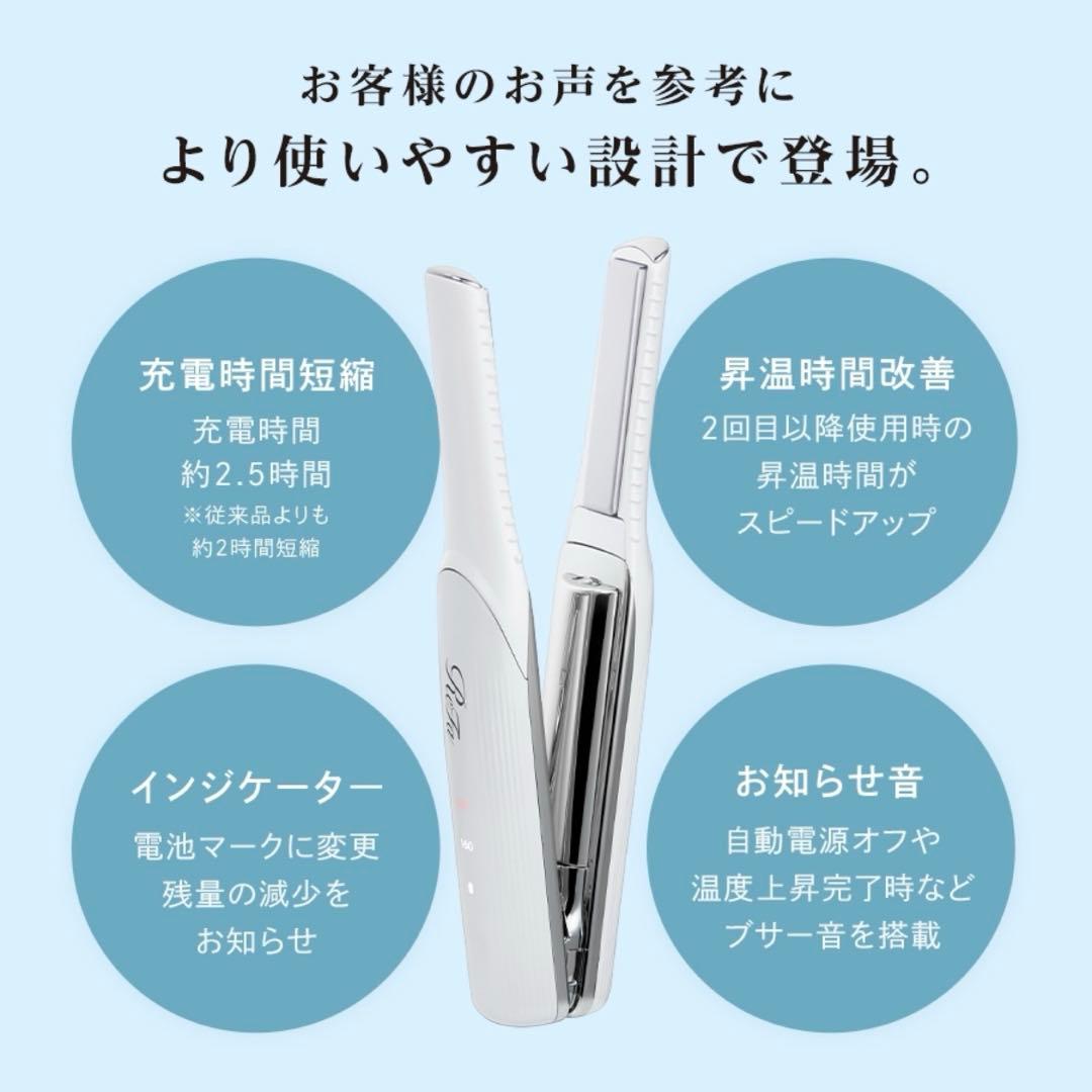 ぴ*︎様 コードレス ミニ ヘアアイロン＼ReFa公式／ リファフィンガーアイロ