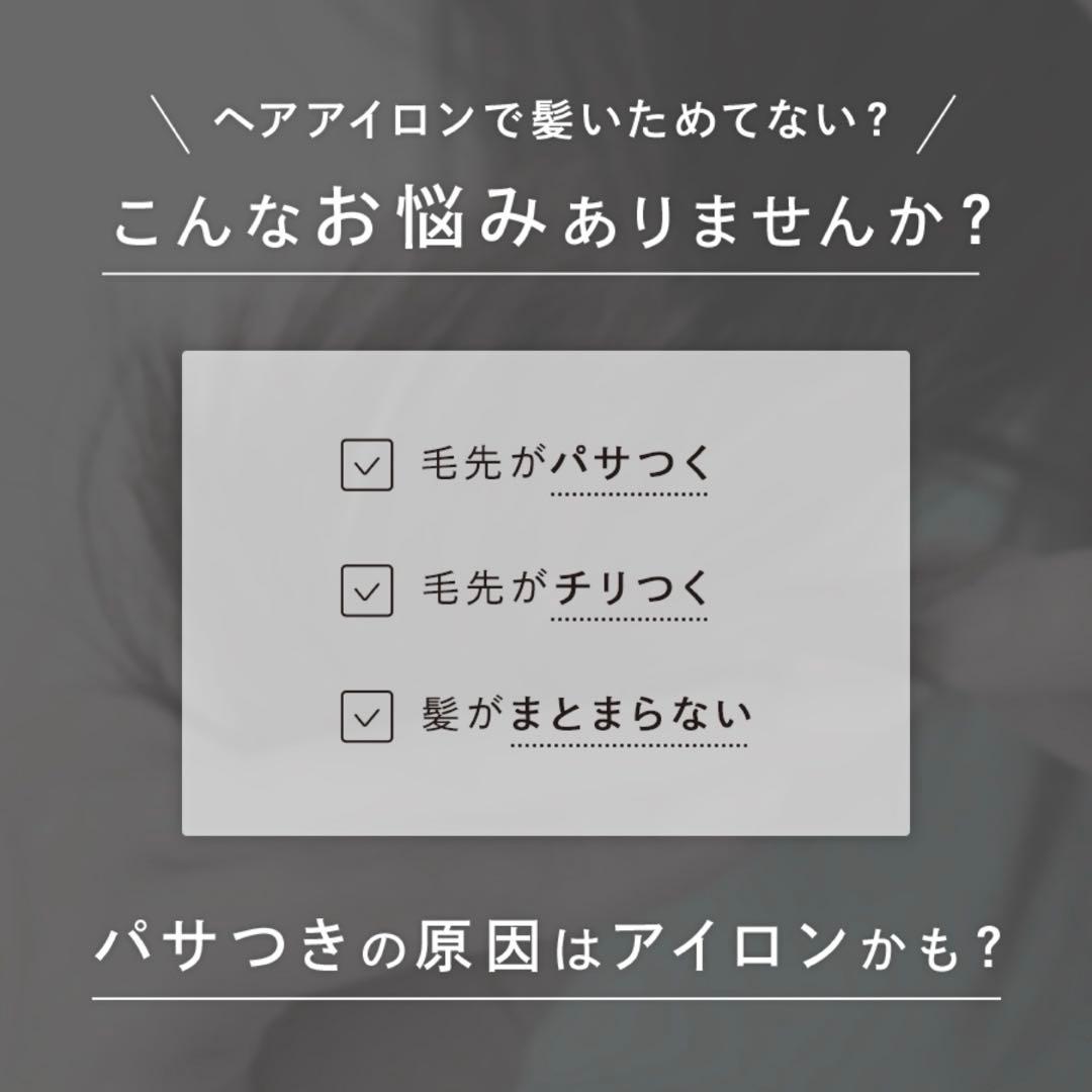 ぴ*︎様 コードレス ミニ ヘアアイロン＼ReFa公式／ リファフィンガーアイロ