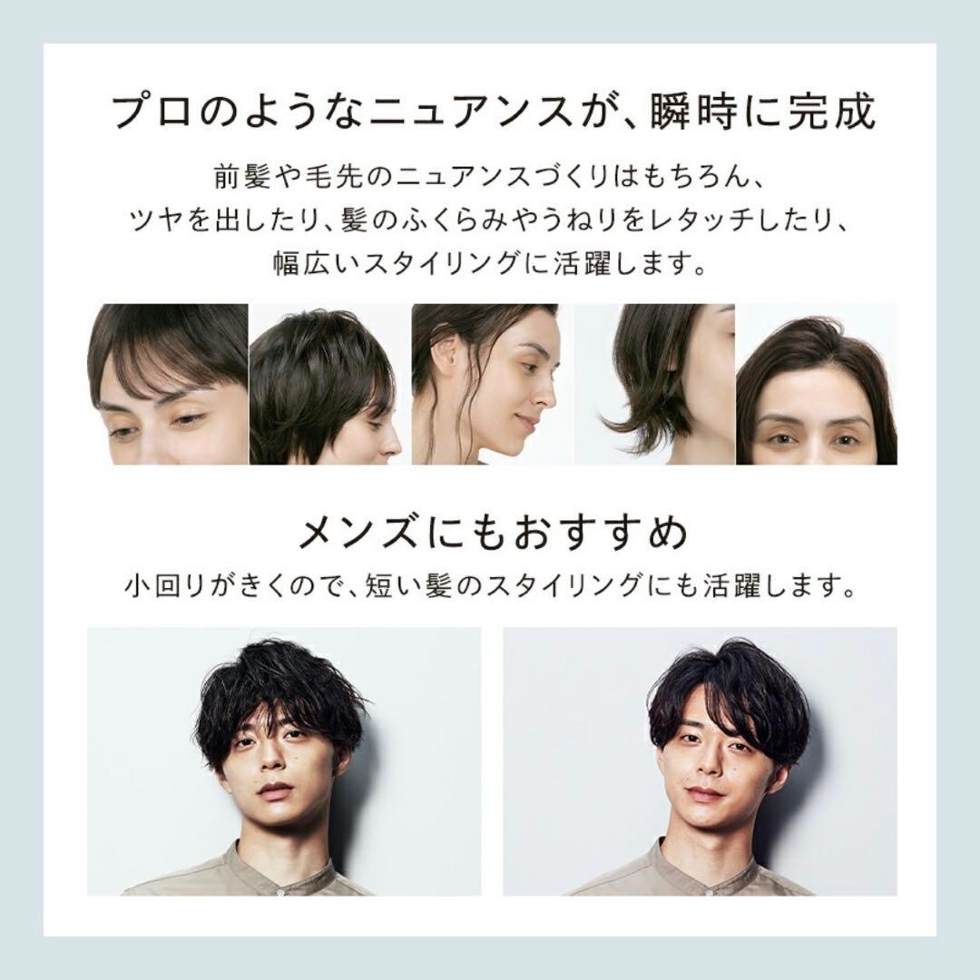 ぴ*︎様 コードレス ミニ ヘアアイロン＼ReFa公式／ リファフィンガーアイロ