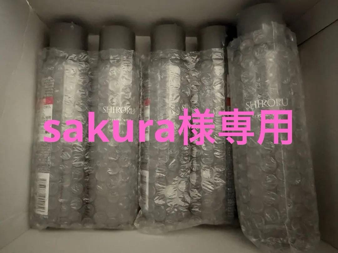 【新品未開封】SHIRORU クリスタルホイップブラック×6本