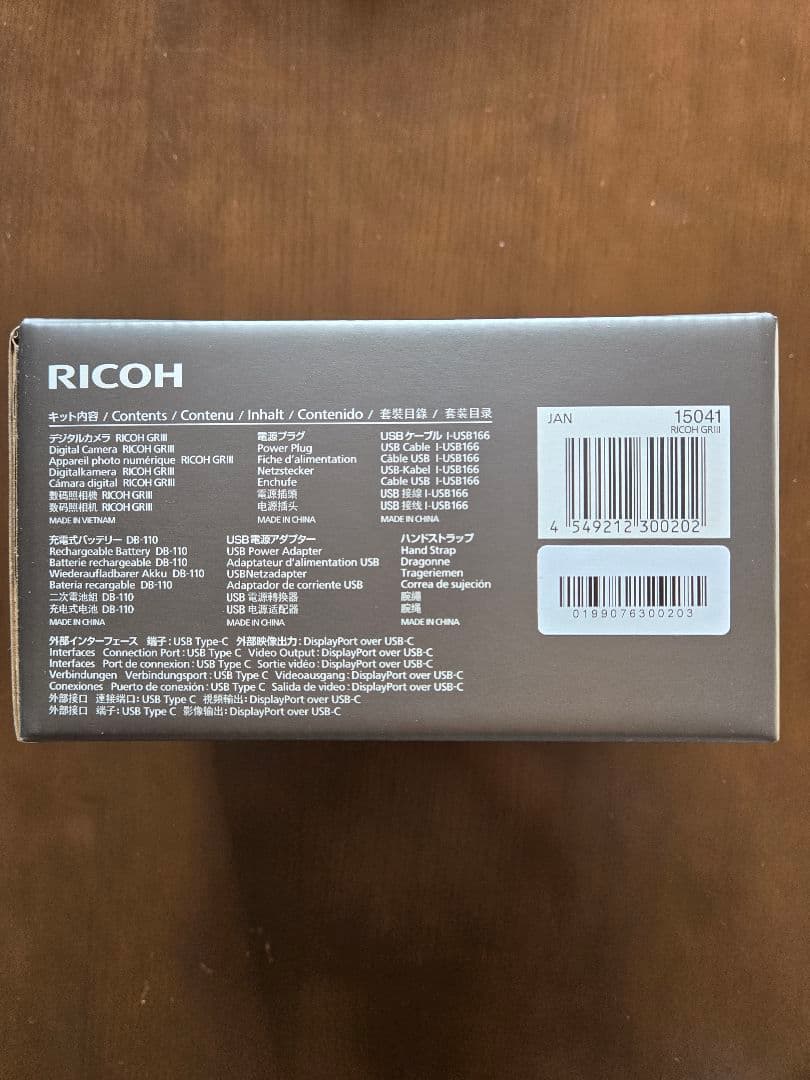 【新品未使用品】　RICOH GR III