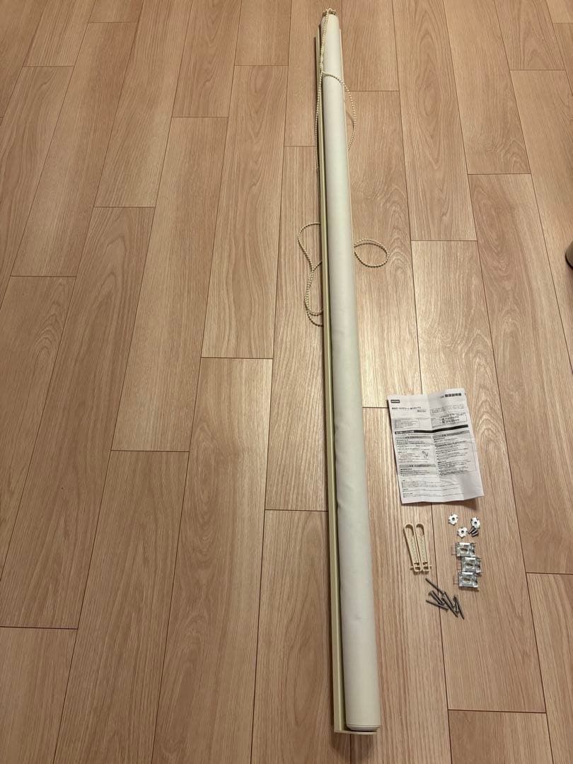 ニトリ　麻入り遮光ロールスクリーン（レプス 165X220)部品、取扱説明書付