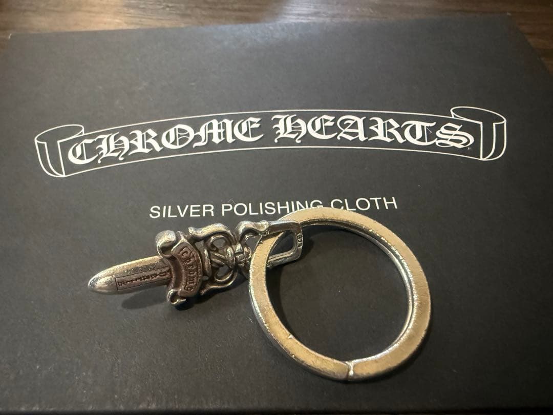 Chrome Hearts（クロムハーツ）#5ダガーキーリング/キーリング