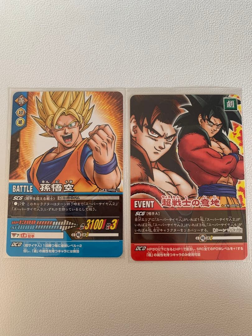 【極美品】ドラゴンボールデータカードダス プロモカードセット売り 21枚