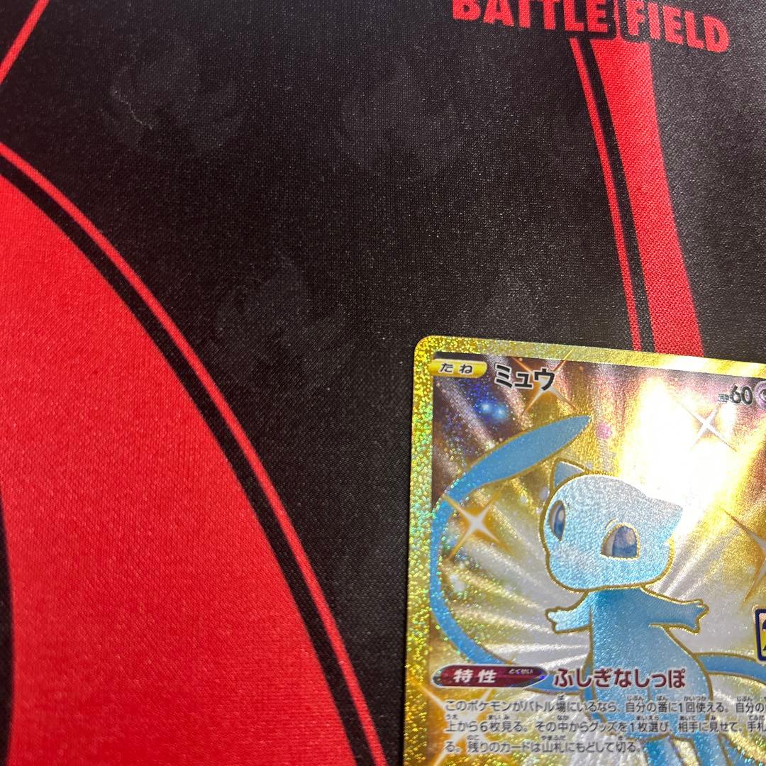 ポケモンカード ミュウ UR 25th ふしぎなしっぽ 1枚 ②