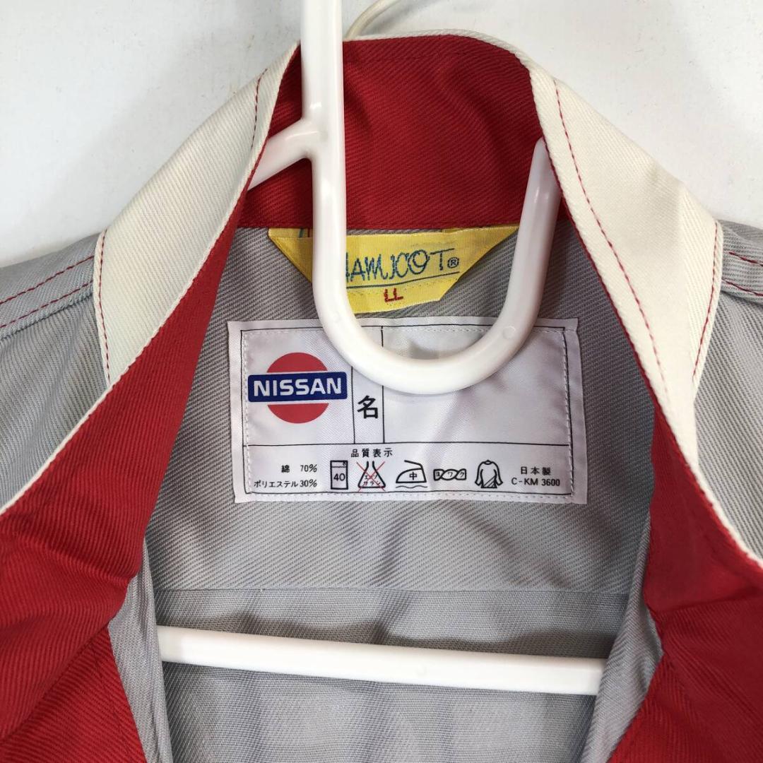 専用★未使用品 日本製 日産 NISSAN HITEQ メカニックスーツ