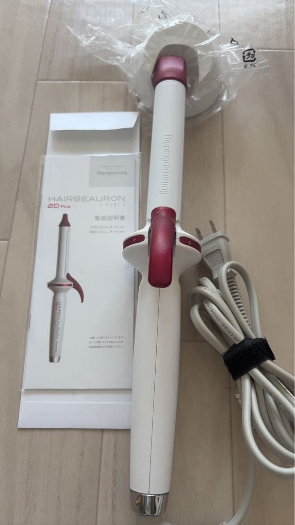 HAIRBEAURON 2D カールヘアアイロン