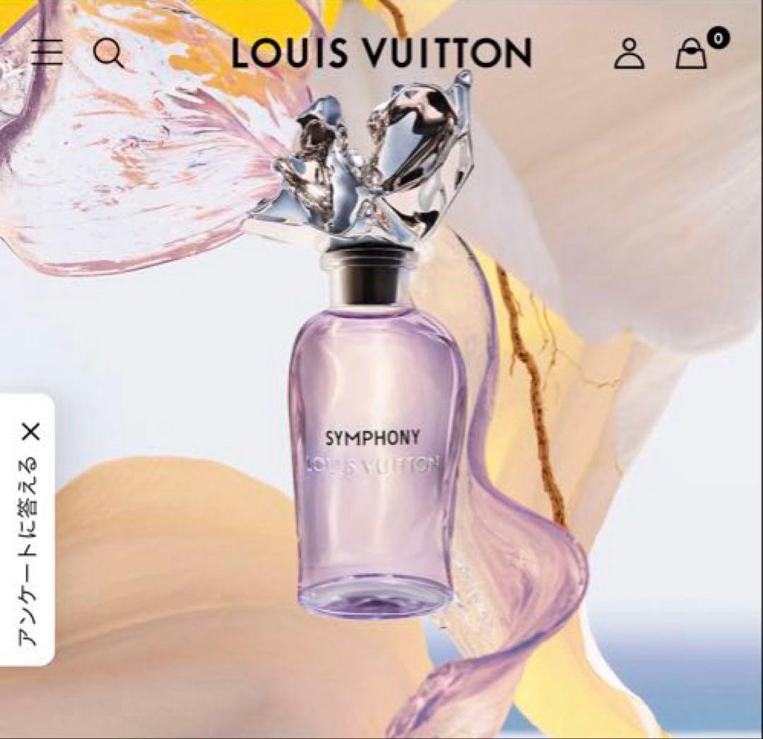 LOUIS VUITTON シンフォニー パルファン