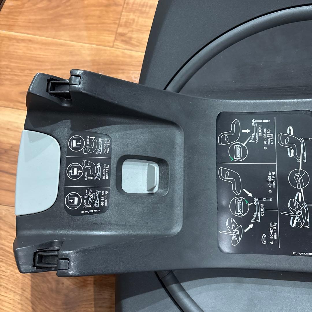 【たくあん】サイベックス　ベースG