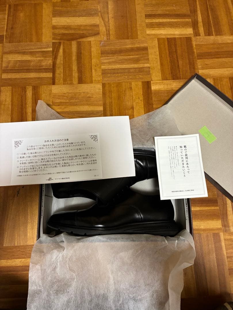 madras リカバリー メタインソール ストレートチップ レザーシューズ 27