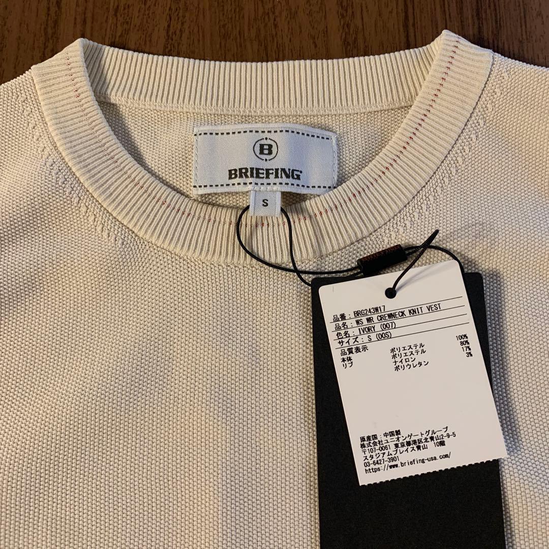 BRIEFINGゴルフウェアレディースベストS新品未使用 ショッパー付