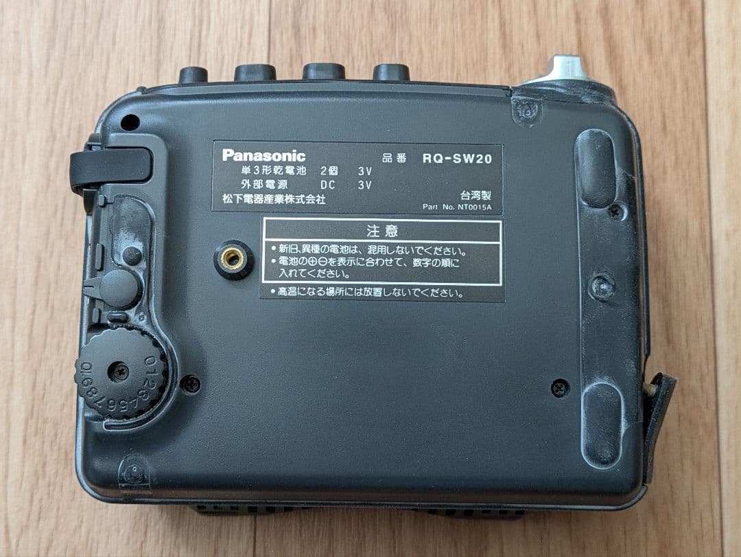 Panasonic RQ-SW20-Z ステレオラジオカセットプレーヤー