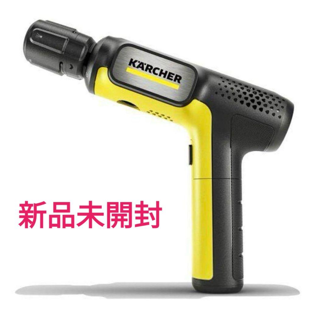 【新品未開封】KARCHER ケルヒャー ハンディエア モバイル 高圧洗浄機