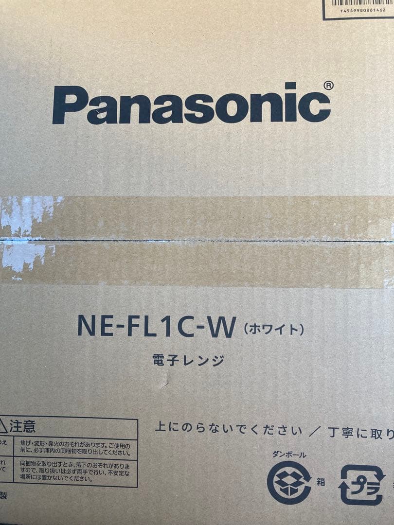 Panasonic NE-FL1C-W 電子レンジ 22L