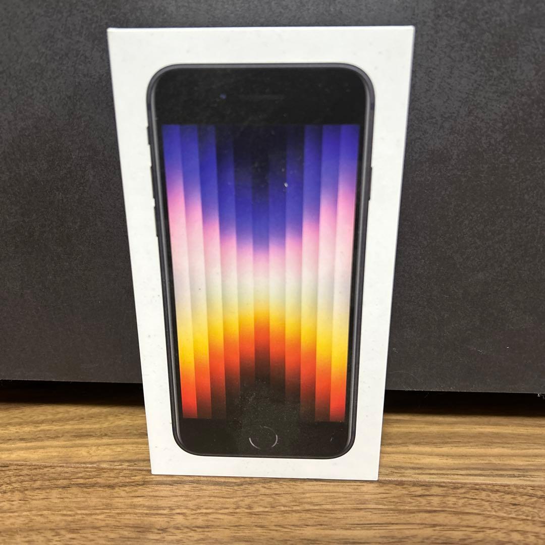 メルメル 　Apple iPhone SE 256GB ミッドナイト