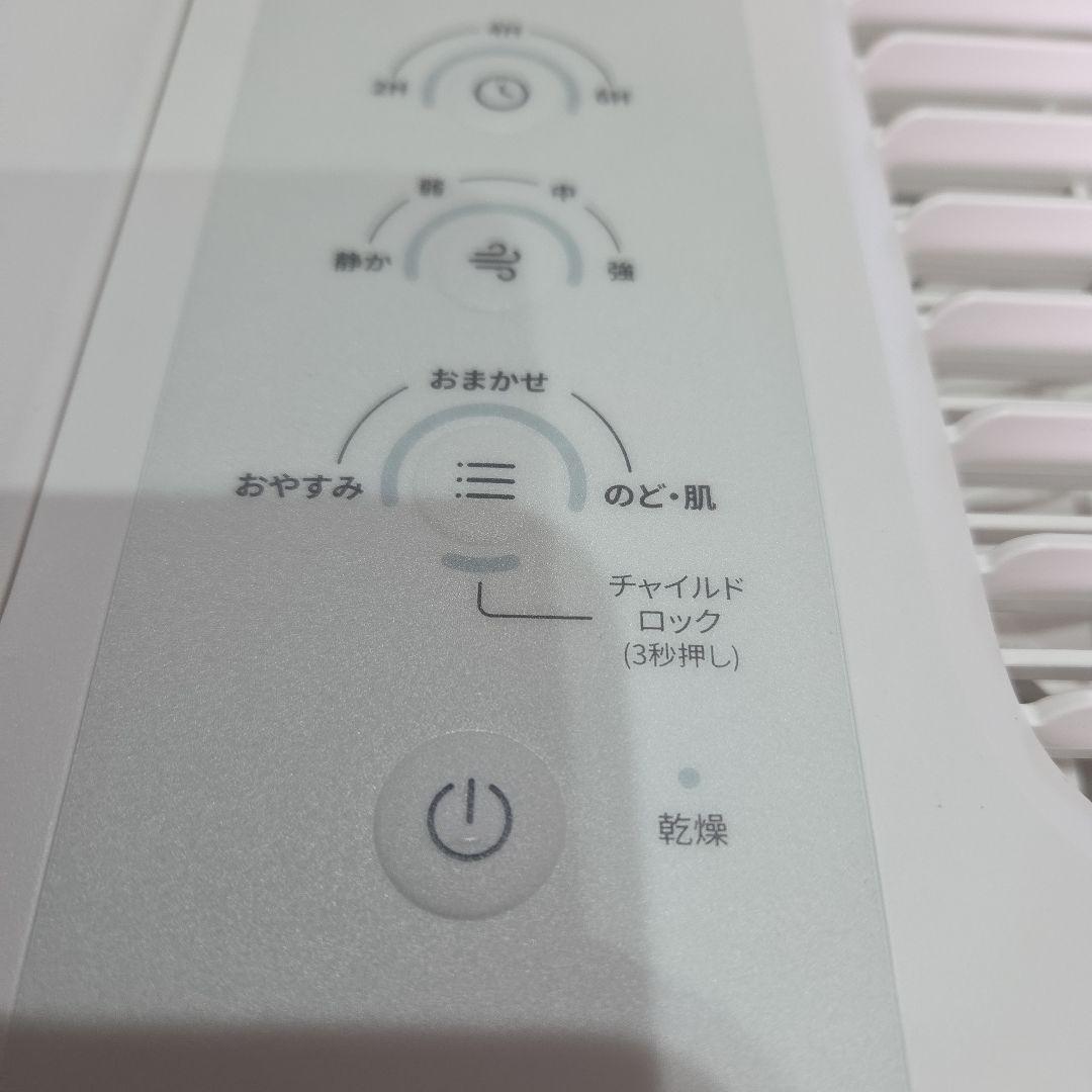 SwitchBot 加湿器 気化式 アレクサ 大容量 4.5L 最大21畳対応