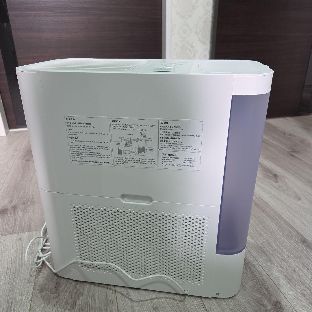 SwitchBot 加湿器 気化式 アレクサ 大容量 4.5L 最大21畳対応
