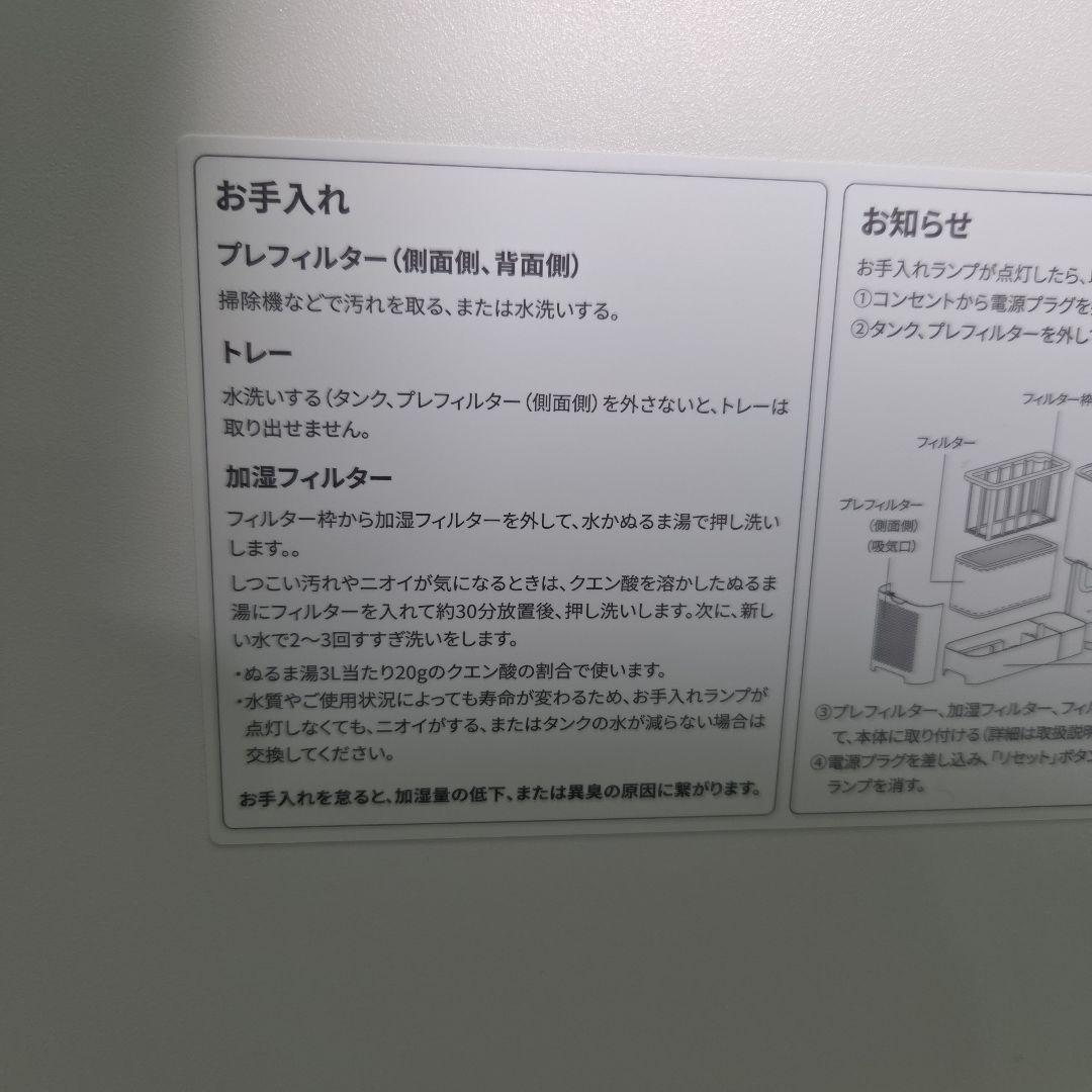 SwitchBot 加湿器 気化式 アレクサ 大容量 4.5L 最大21畳対応
