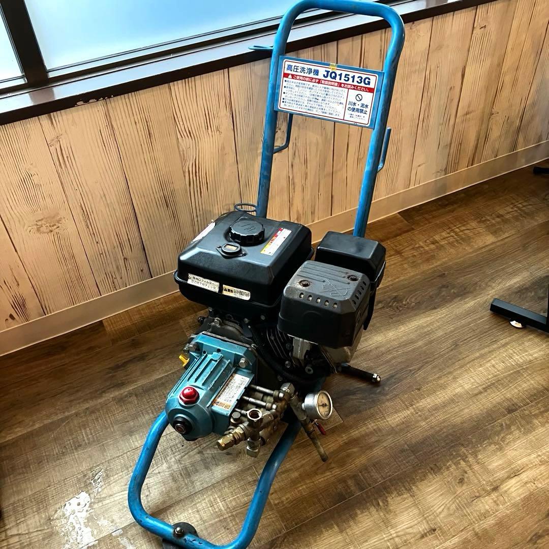 こ*ー様 高圧洗浄機 JQ1513G エンジン式