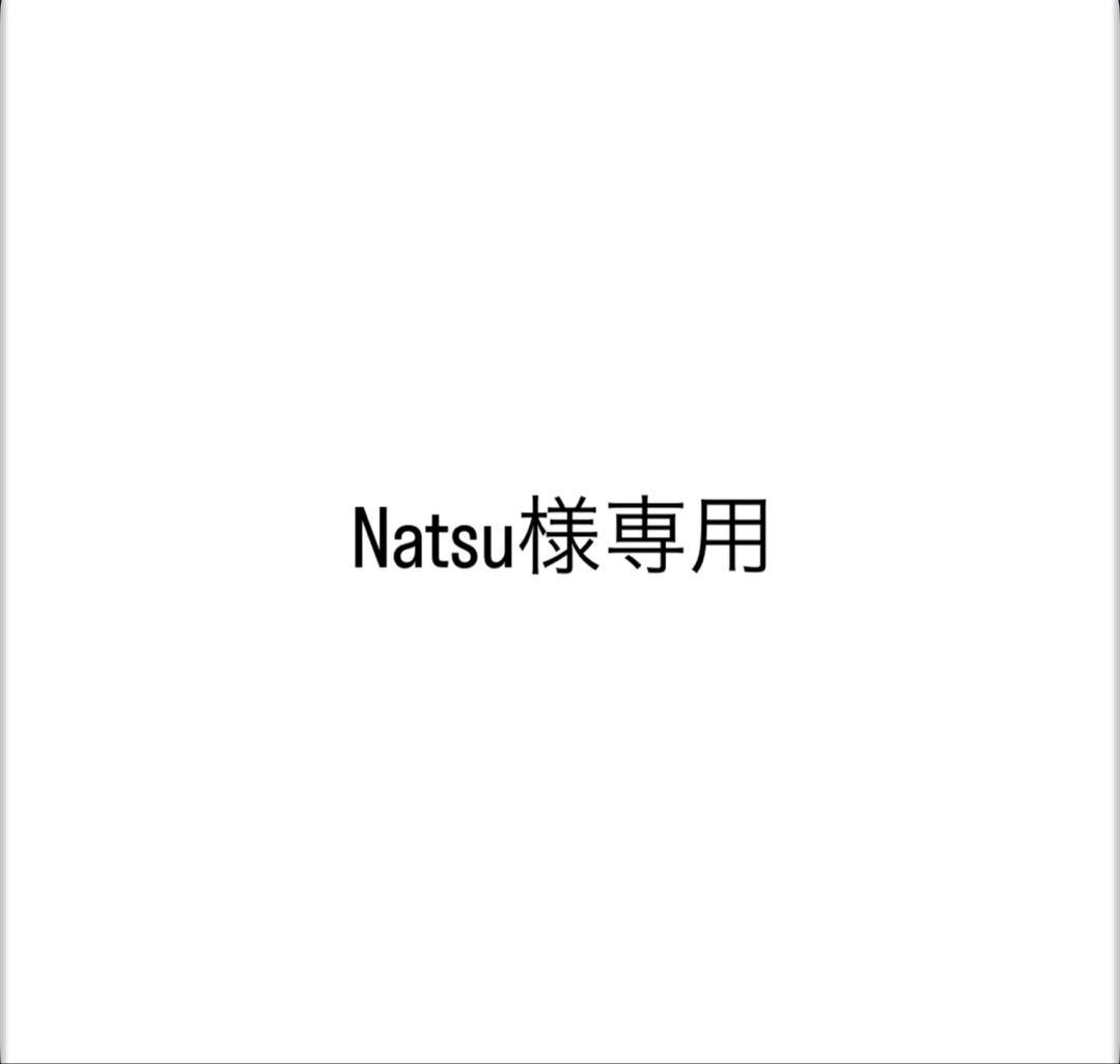 Natsu　ナカタハンガー5本
