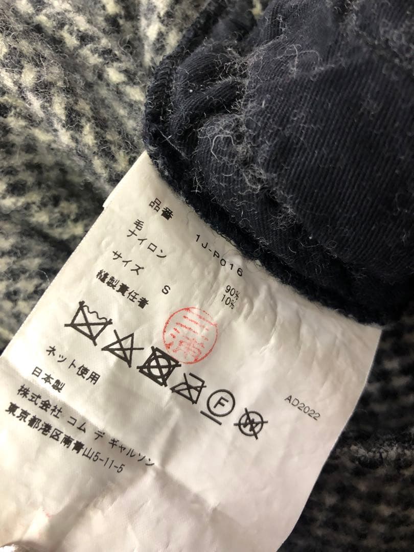 BLACK COMME des GARCONS チェック サルエルパンツ