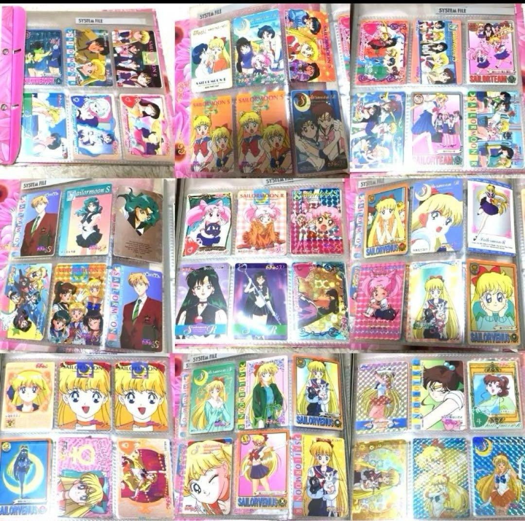 セーラームーン トレーディングカード セット