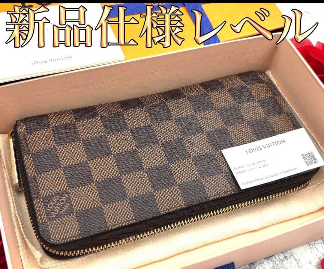 LOUIS VUITTON ダミエ ラウンドファスナー