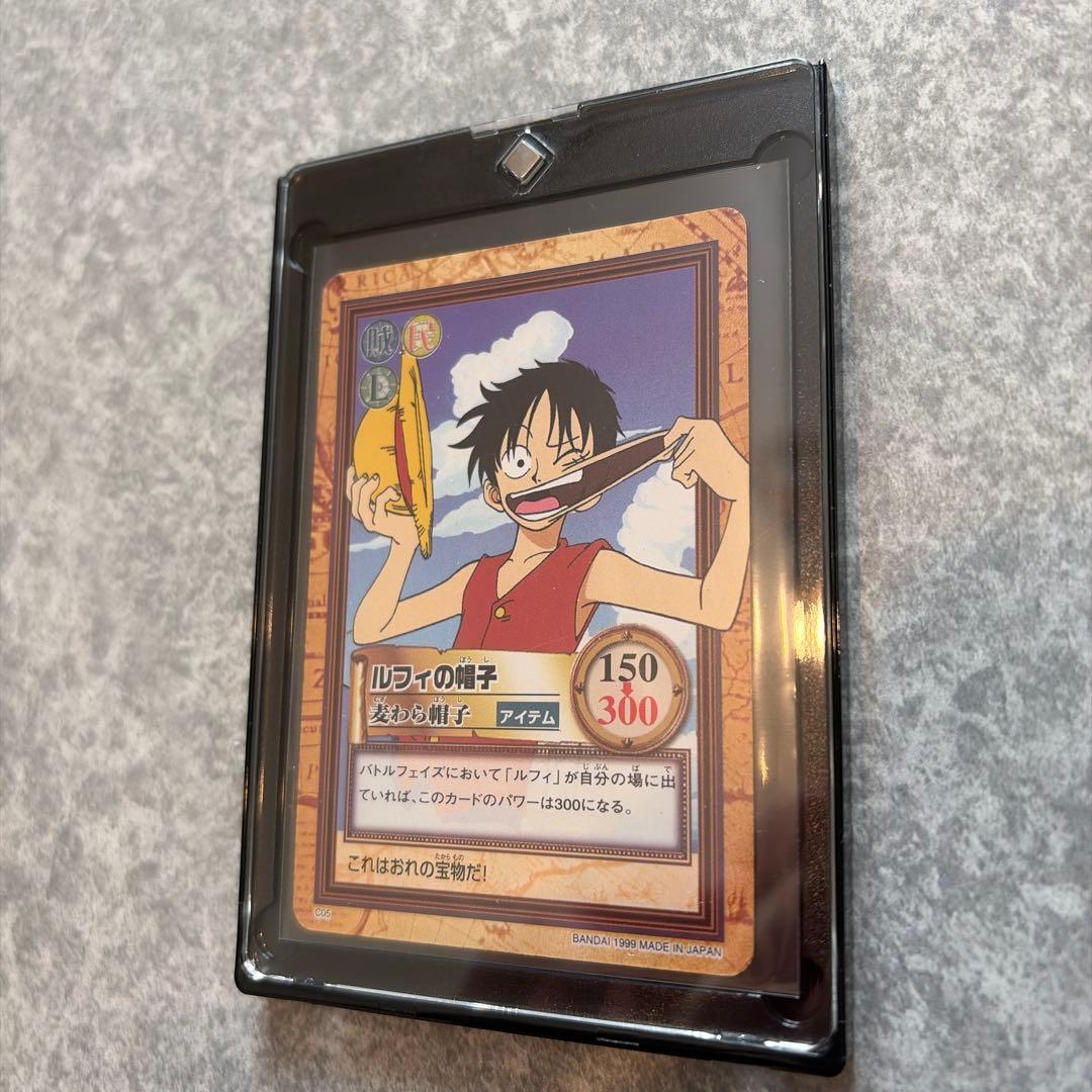 モンキー・D・ルフィ　ワンピース　カードダス　ハイパーバトル　c05
